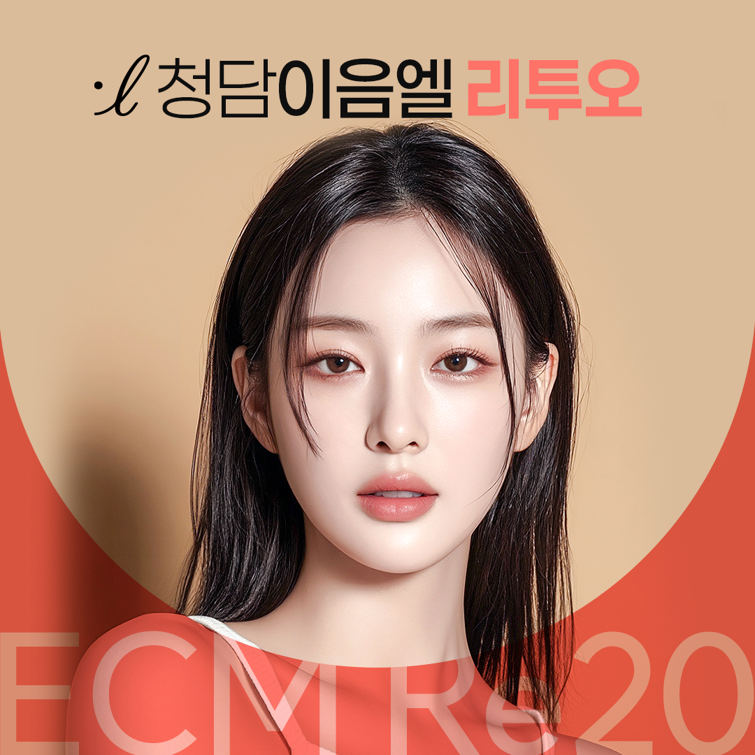 리투오 썸네일